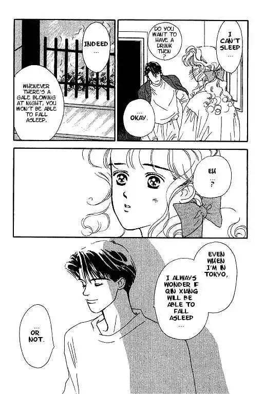 Romantic Glance Chapter 3 31